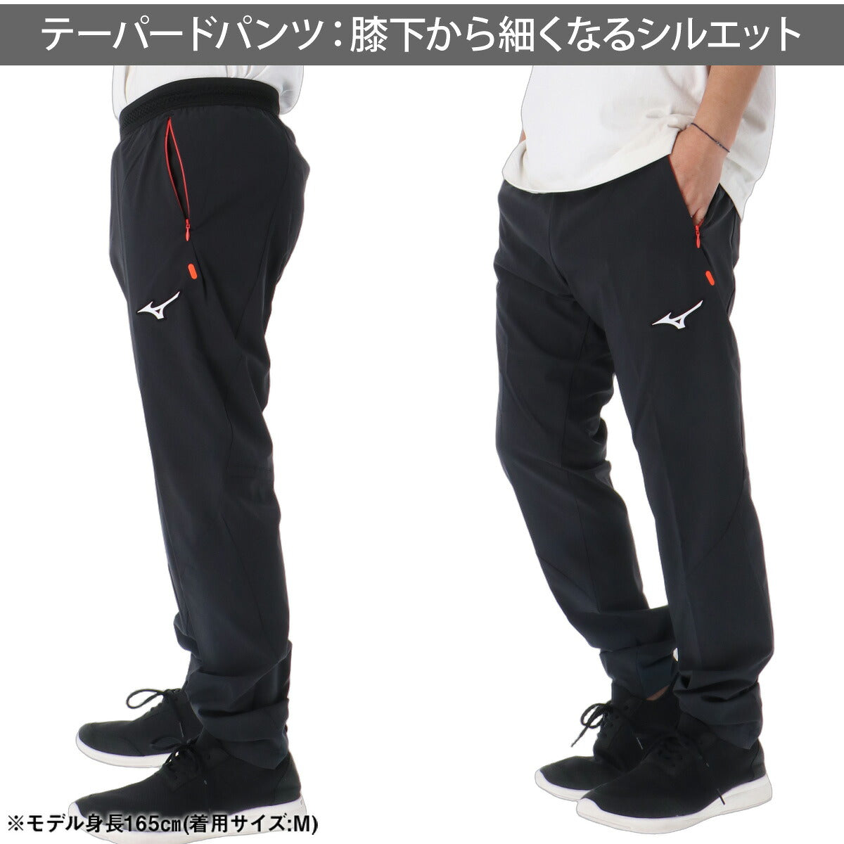 ミズノ テックフィル ブレスサーモ ウインドブレーカー 上下 セットアップ メンズ ブランド Mizuno フード付き フーディ フルジップ 3WAY ベスト はっ水 撥水 ストレッチ 保温 32MCD530 ブラック オレンジ
