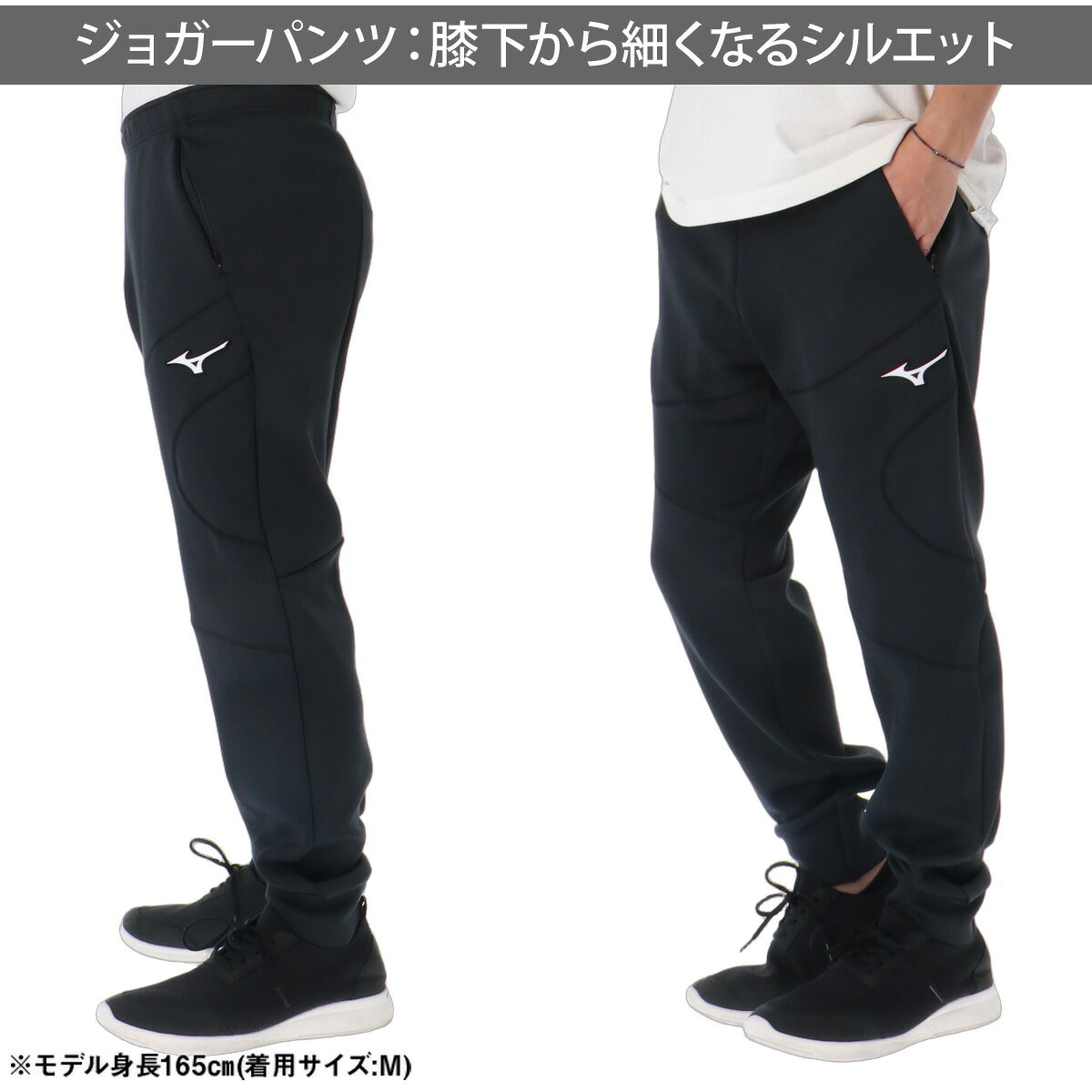 ミズノ ピーチタッチスウェット スウェット 上下 セットアップ メンズ ブランド Mizuno フード付き フーディ フルジップ 黒 ストレッチ 32MCD538 ブラック オレンジ 新作 上下セット 大きいサイズ 有