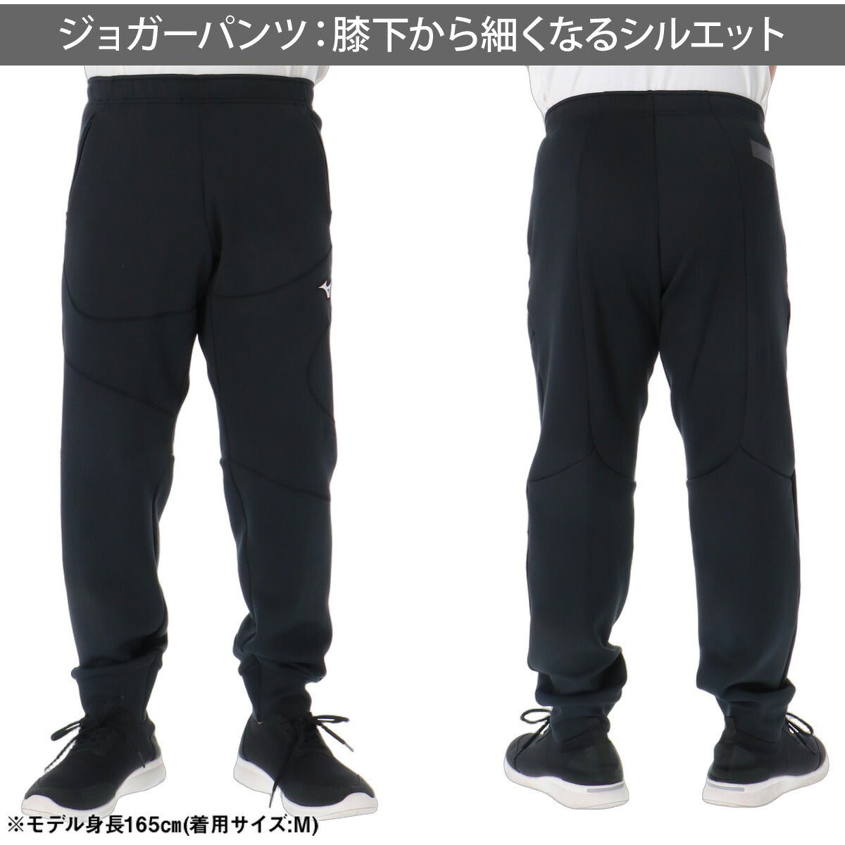 ミズノ ピーチタッチスウェット スウェット 上下 セットアップ メンズ ブランド Mizuno フード付き フーディ フルジップ 黒 ストレッチ 32MCD538 ブラック オレンジ 新作 上下セット 大きいサイズ 有