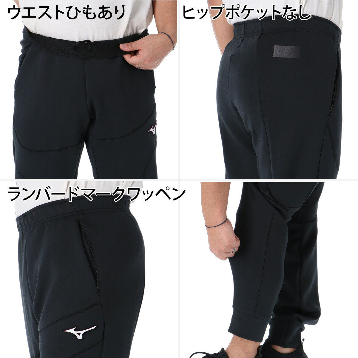 ミズノ ピーチタッチスウェット スウェット 上下 セットアップ メンズ ブランド Mizuno フード付き フーディ フルジップ 黒 ストレッチ 32MCD538 ブラック オレンジ 新作 上下セット 大きいサイズ 有