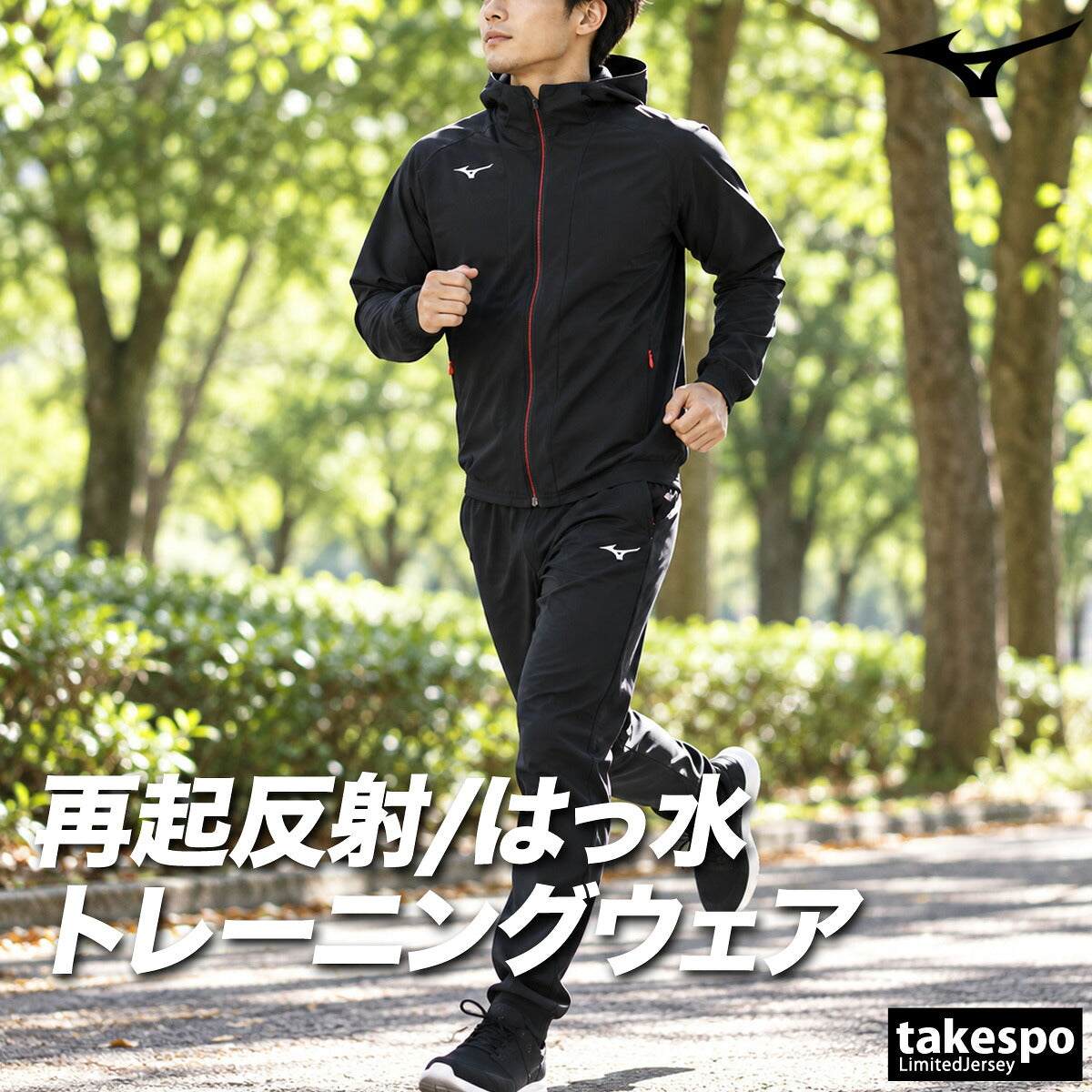 ミズノ ジャージ上下 テックシールド ジャージ 上下 セットアップ メンズ ブランド Mizuno フード付き フーディ 防風 ワッフル起毛 はっ水 撥水 ストレッチ フルジップ 黒 トラックスーツ トラックジャージ