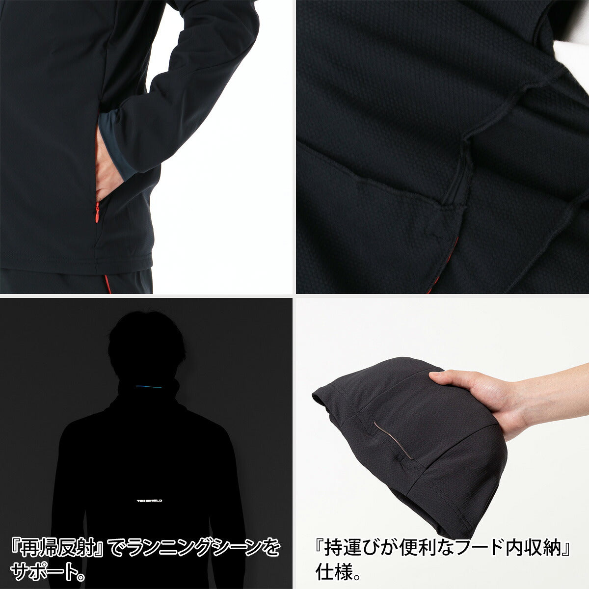 ミズノ ジャージ上下 テックシールド ジャージ 上下 セットアップ メンズ ブランド Mizuno フード付き フーディ 防風 ワッフル起毛 はっ水 撥水 ストレッチ フルジップ 黒 トラックスーツ トラックジャージ