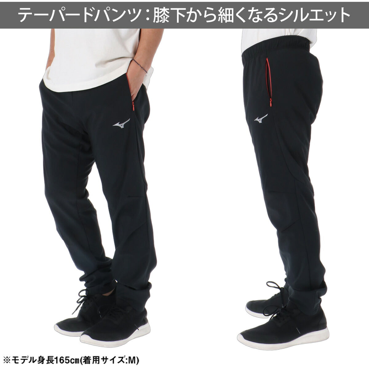 ミズノ ジャージ上下 テックシールド ジャージ 上下 セットアップ メンズ ブランド Mizuno フード付き フーディ 防風 ワッフル起毛 はっ水 撥水 ストレッチ フルジップ 黒 トラックスーツ トラックジャージ