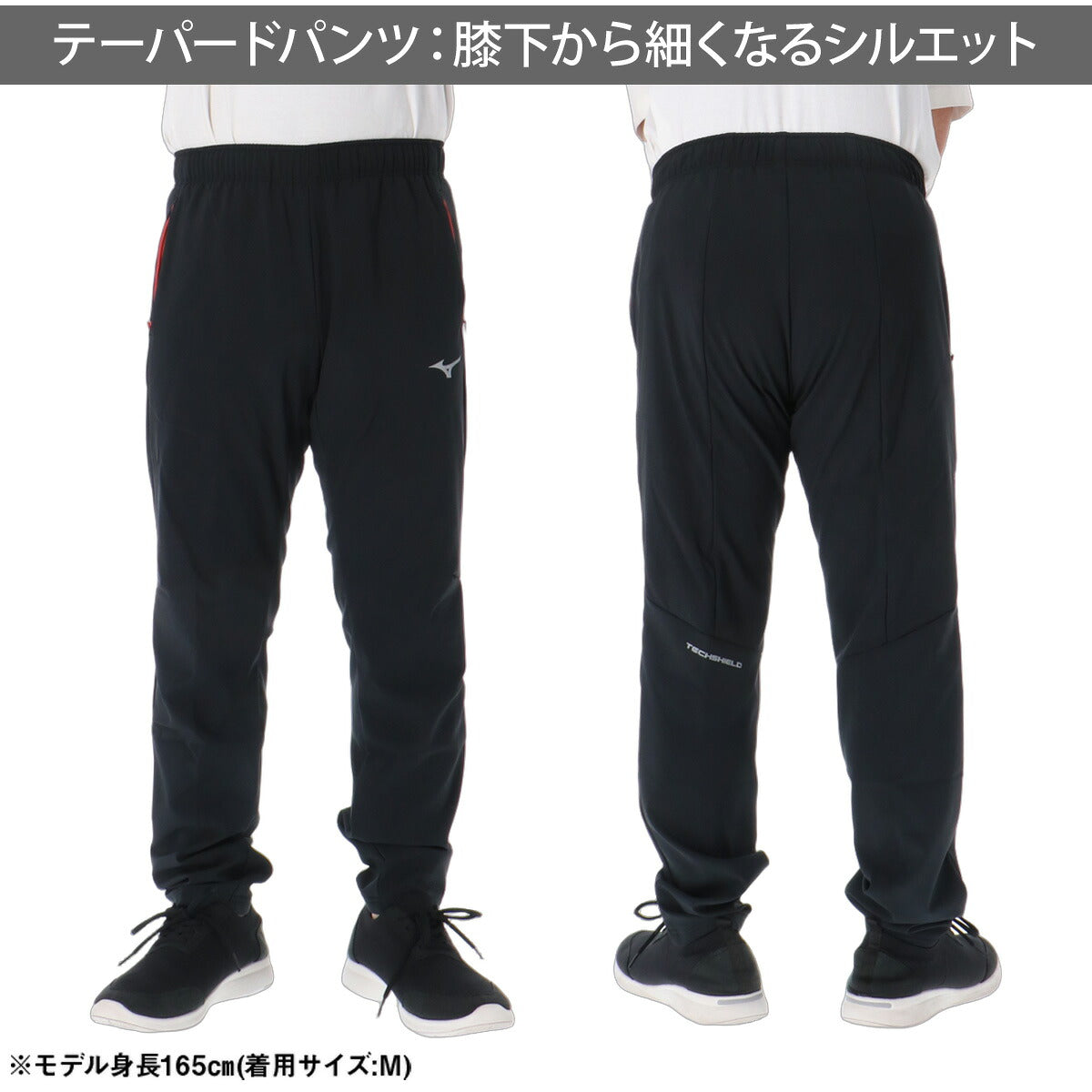 ミズノ ジャージ上下 テックシールド ジャージ 上下 セットアップ メンズ ブランド Mizuno フード付き フーディ 防風 ワッフル起毛 はっ水 撥水 ストレッチ フルジップ 黒 トラックスーツ トラックジャージ