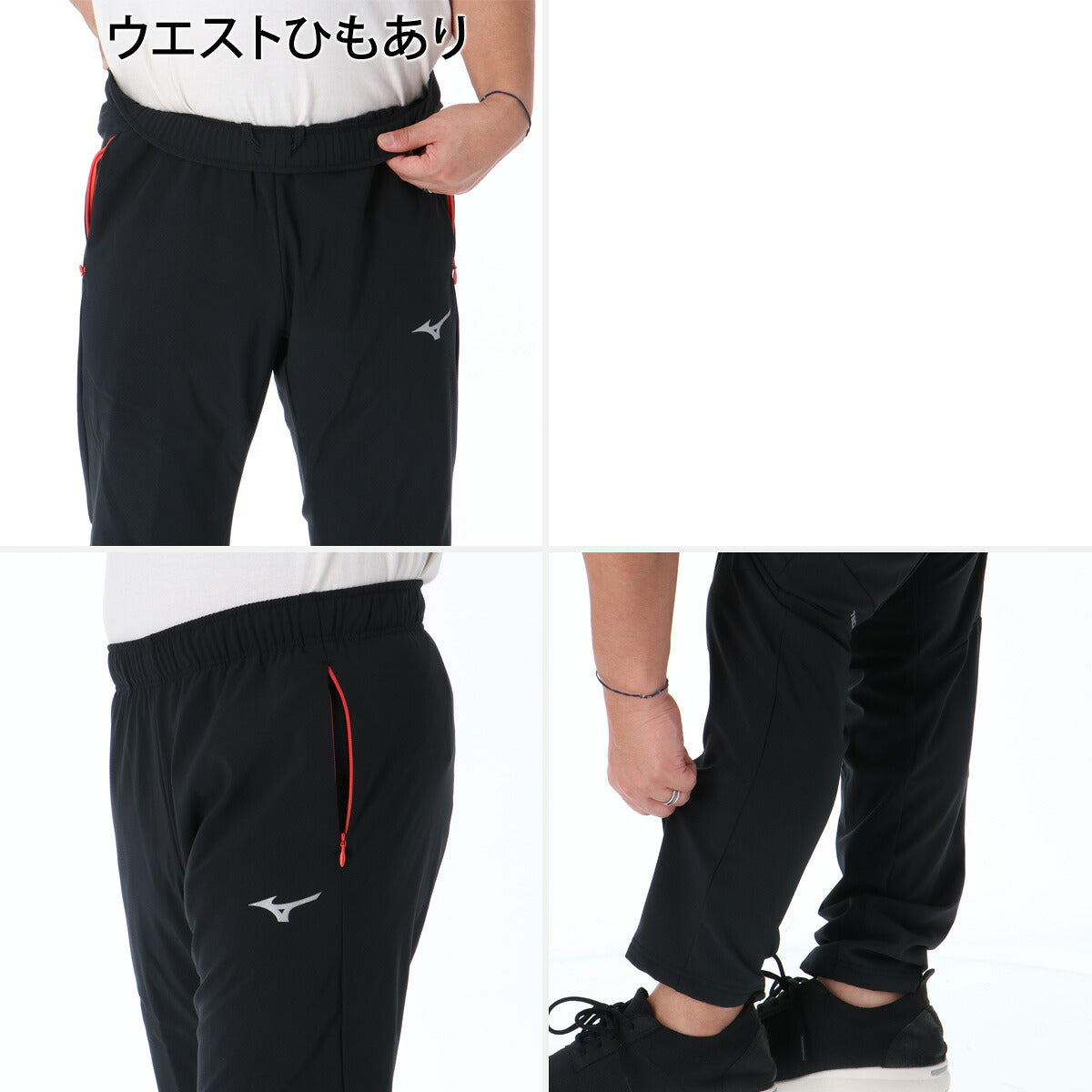 ミズノ ジャージ上下 テックシールド ジャージ 上下 セットアップ メンズ ブランド Mizuno フード付き フーディ 防風 ワッフル起毛 はっ水 撥水 ストレッチ フルジップ 黒 トラックスーツ トラックジャージ