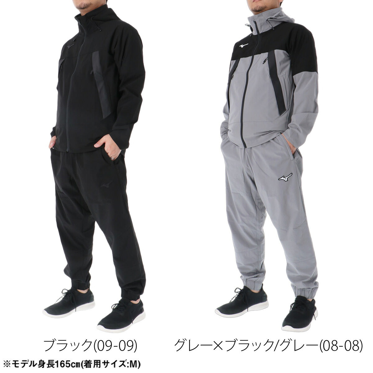 ミズノ ウインドブレーカー 上下 セットアップ メンズ ブランド Mizuno はっ水 撥水 ストレッチ フード付き フーディ フルジップ 黒 32MCD570 ブラック グレー 上下セット 大きいサイズ 有 スポーツウェア