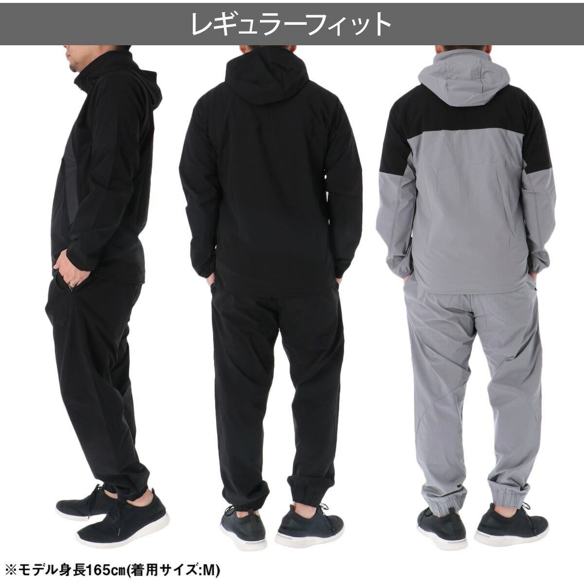 ミズノ ウインドブレーカー 上下 セットアップ メンズ ブランド Mizuno はっ水 撥水 ストレッチ フード付き フーディ フルジップ 黒 32MCD570 ブラック グレー 上下セット 大きいサイズ 有 スポーツウェア