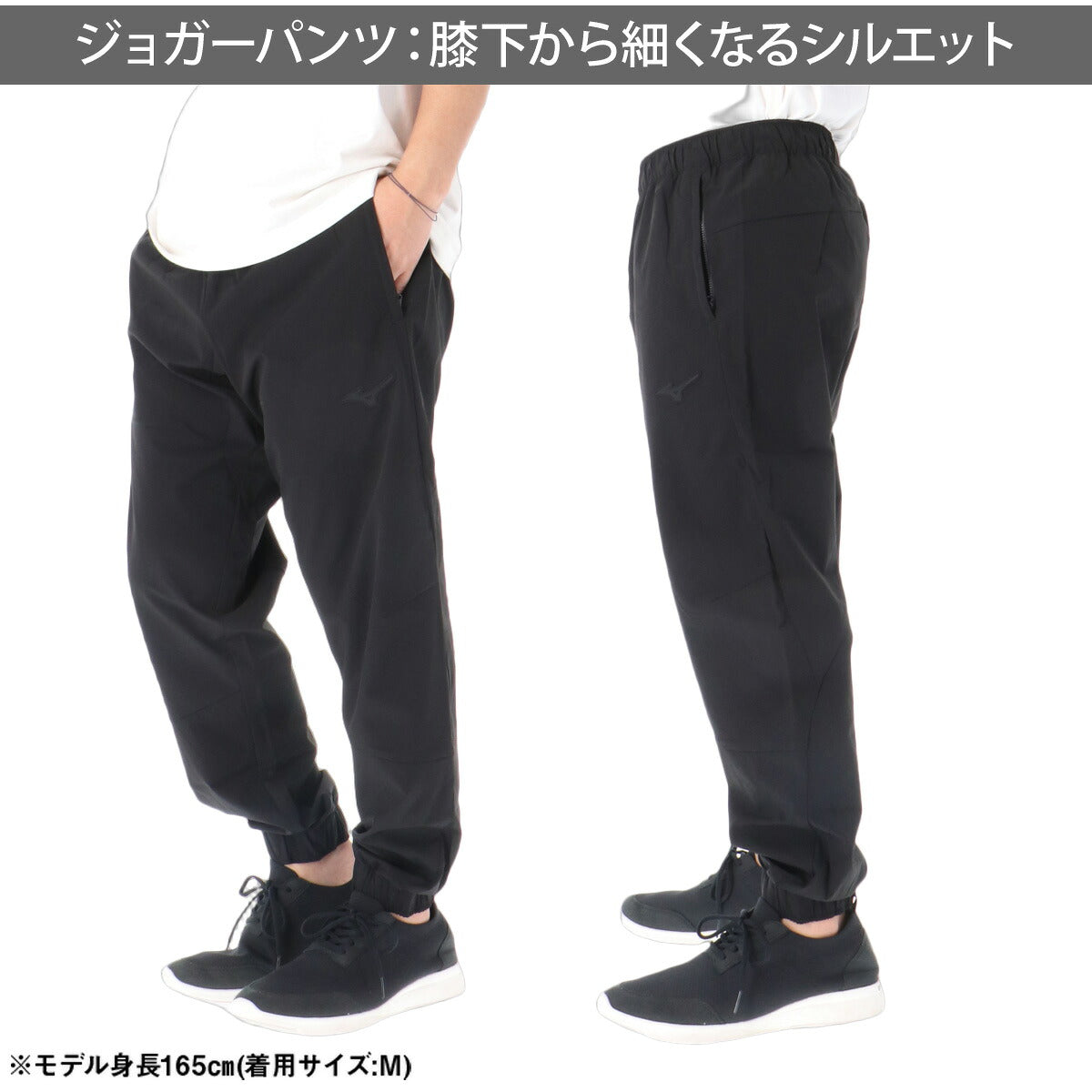 ミズノ ウインドブレーカー 上下 セットアップ メンズ ブランド Mizuno はっ水 撥水 ストレッチ フード付き フーディ フルジップ 黒 32MCD570 ブラック グレー 上下セット 大きいサイズ 有 スポーツウェア