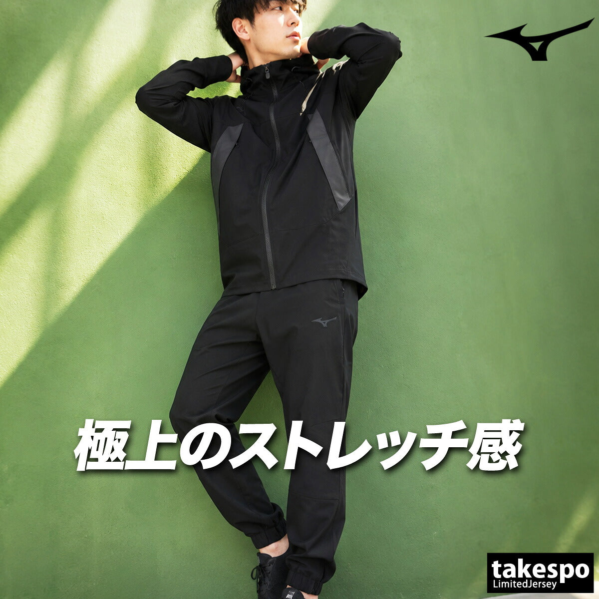 ミズノ ウインドブレーカー 上下 セットアップ メンズ ブランド Mizuno はっ水 撥水 ストレッチ フード付き フーディ フルジップ 黒 32MCD570 ブラック グレー 上下セット 大きいサイズ 有 スポーツウェア