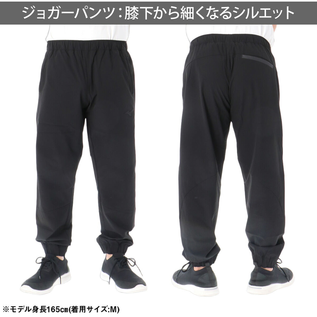 ミズノ ウインドブレーカー 上下 セットアップ メンズ ブランド Mizuno はっ水 撥水 ストレッチ フード付き フーディ フルジップ 黒 32MCD570 ブラック グレー 上下セット 大きいサイズ 有 スポーツウェア