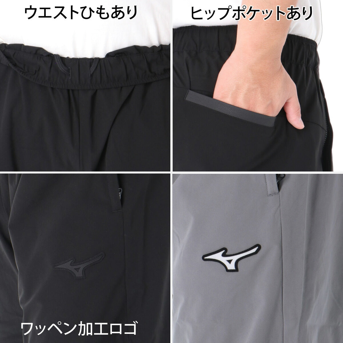 ミズノ ウインドブレーカー 上下 セットアップ メンズ ブランド Mizuno はっ水 撥水 ストレッチ フード付き フーディ フルジップ 黒 32MCD570 ブラック グレー 上下セット 大きいサイズ 有 スポーツウェア