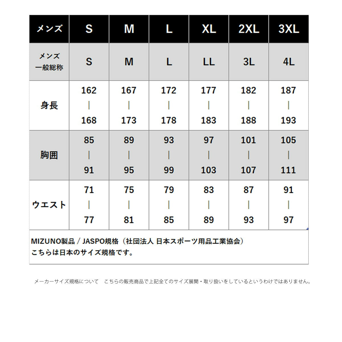 ミズノ ウインドブレーカー 上下 セットアップ メンズ ブランド Mizuno はっ水 撥水 ストレッチ フード付き フーディ フルジップ 黒 32MCD570 ブラック グレー 上下セット 大きいサイズ 有 スポーツウェア