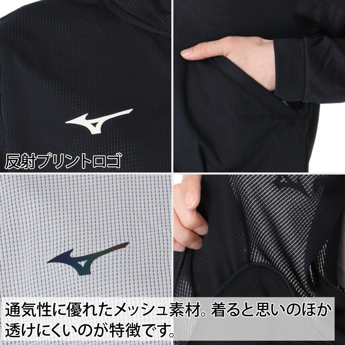 ミズノ ジャージ上下 ドライエアロフロー ジャージ 上下 セットアップ レディース ブランド Mizuno 吸汗 速乾 ドライ 薄手 軽量 高通気 黒 フルジップ 32MCD820 ブラック ホワイト 上下セット かわいい