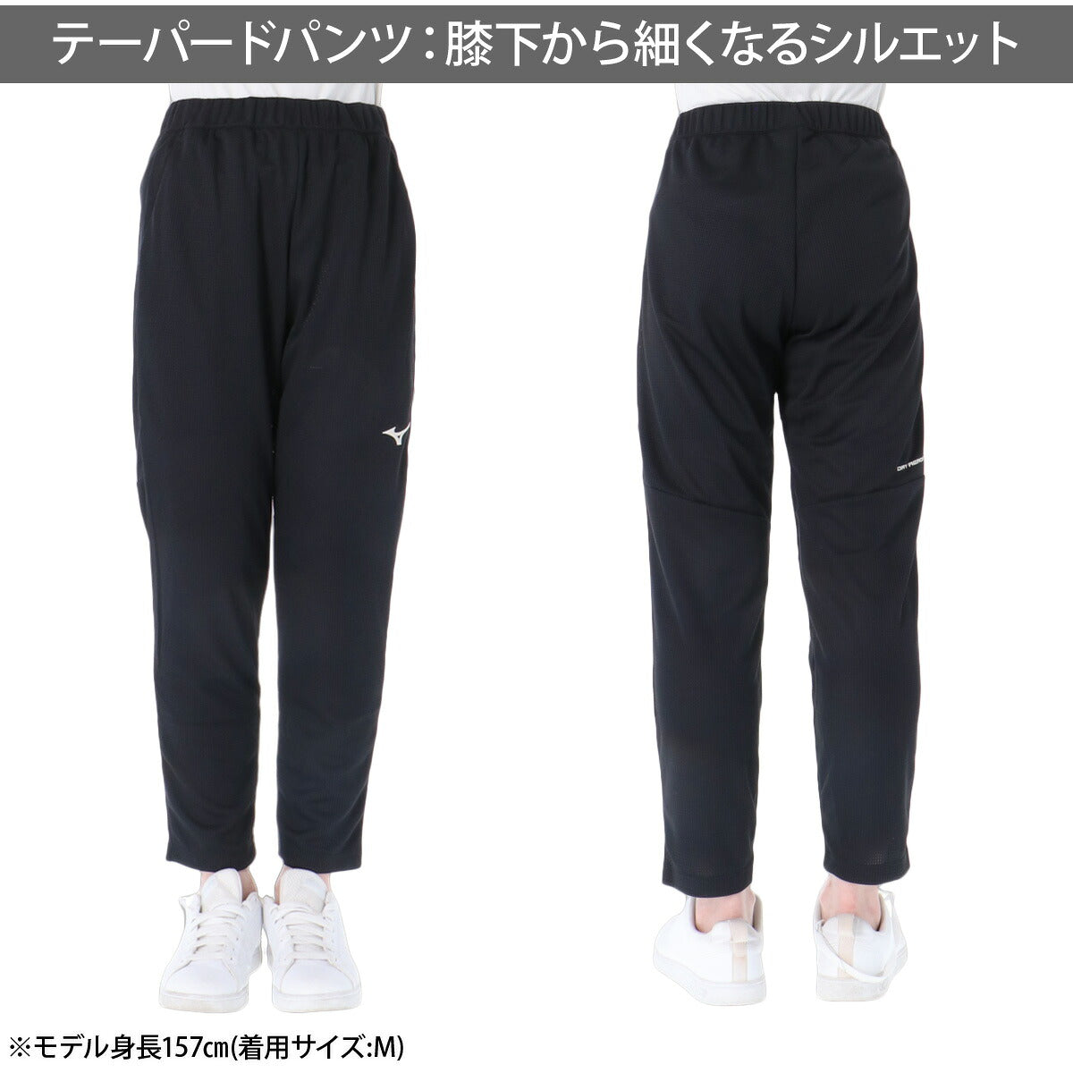 ミズノ ジャージ上下 ドライエアロフロー ジャージ 上下 セットアップ レディース ブランド Mizuno 吸汗 速乾 ドライ 薄手 軽量 高通気 黒 フルジップ 32MCD820 ブラック ホワイト 上下セット かわいい