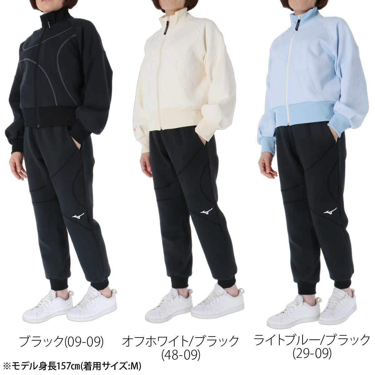 ミズノ ピーチタッチスウェット スウェット 上下 セットアップ レディース ブランド Mizuno ストレッチ フルジップ 黒 32MCD825 ブラック ホワイト ブルー 新作 上下セット かわいい 大きいサイズ 有