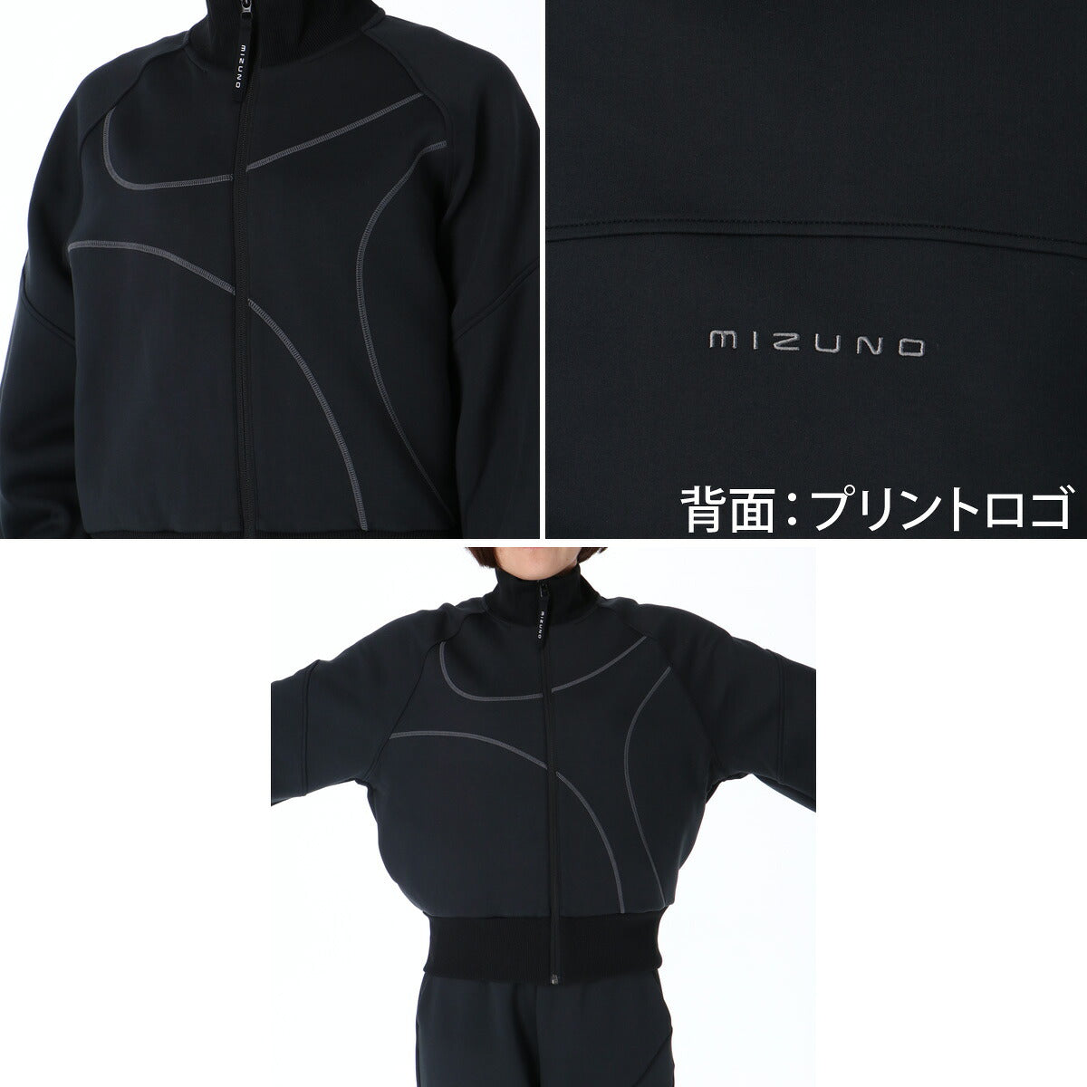 ミズノ ピーチタッチスウェット スウェット 上下 セットアップ レディース ブランド Mizuno ストレッチ フルジップ 黒 32MCD825 ブラック ホワイト ブルー 新作 上下セット かわいい 大きいサイズ 有