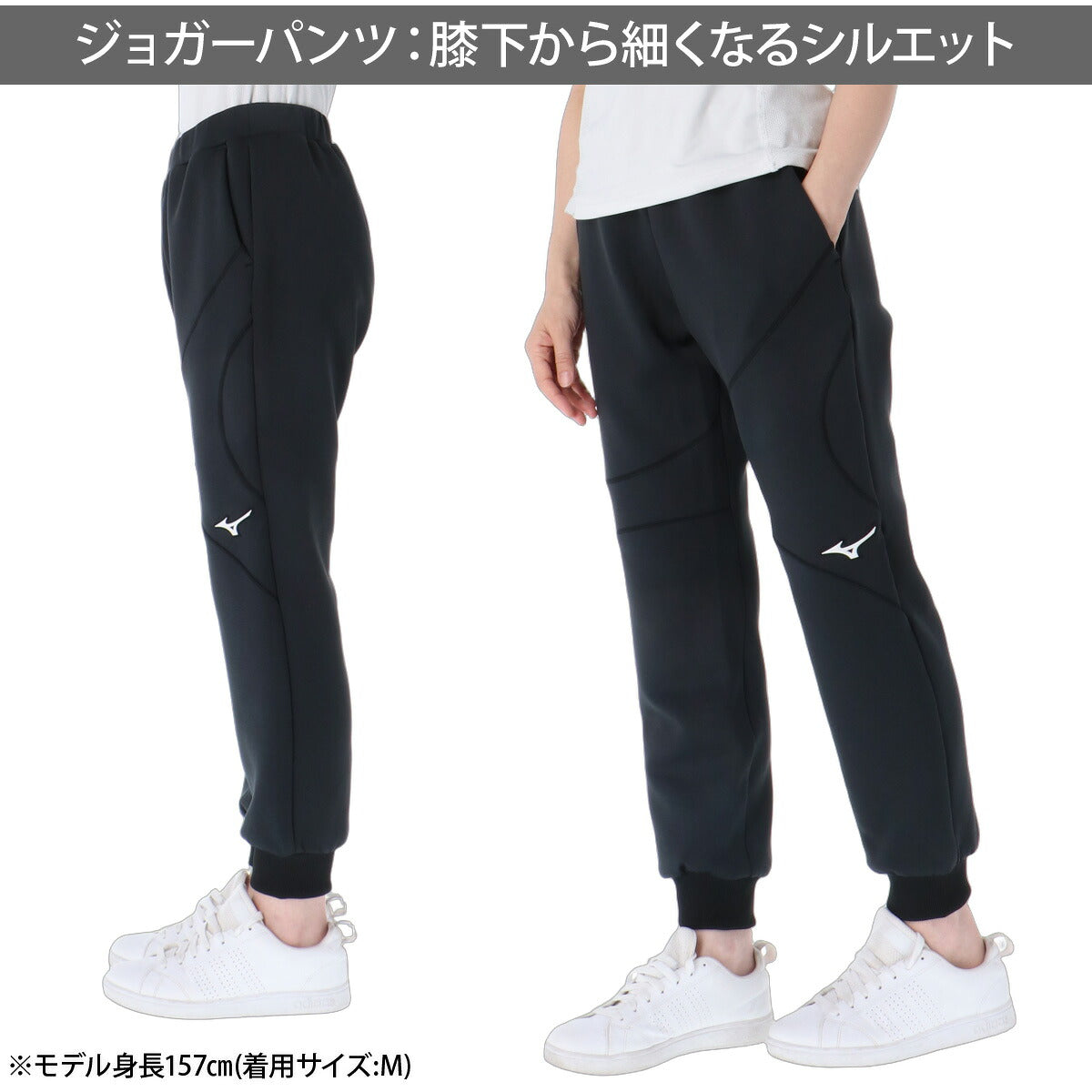 ミズノ ピーチタッチスウェット スウェット 上下 セットアップ レディース ブランド Mizuno ストレッチ フルジップ 黒 32MCD825 ブラック ホワイト ブルー 新作 上下セット かわいい 大きいサイズ 有