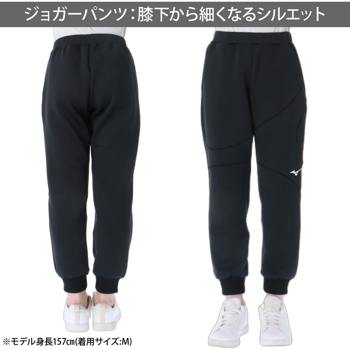 ミズノ ピーチタッチスウェット スウェット 上下 セットアップ レディース ブランド Mizuno ストレッチ フルジップ 黒 32MCD825 ブラック ホワイト ブルー 新作 上下セット かわいい 大きいサイズ 有
