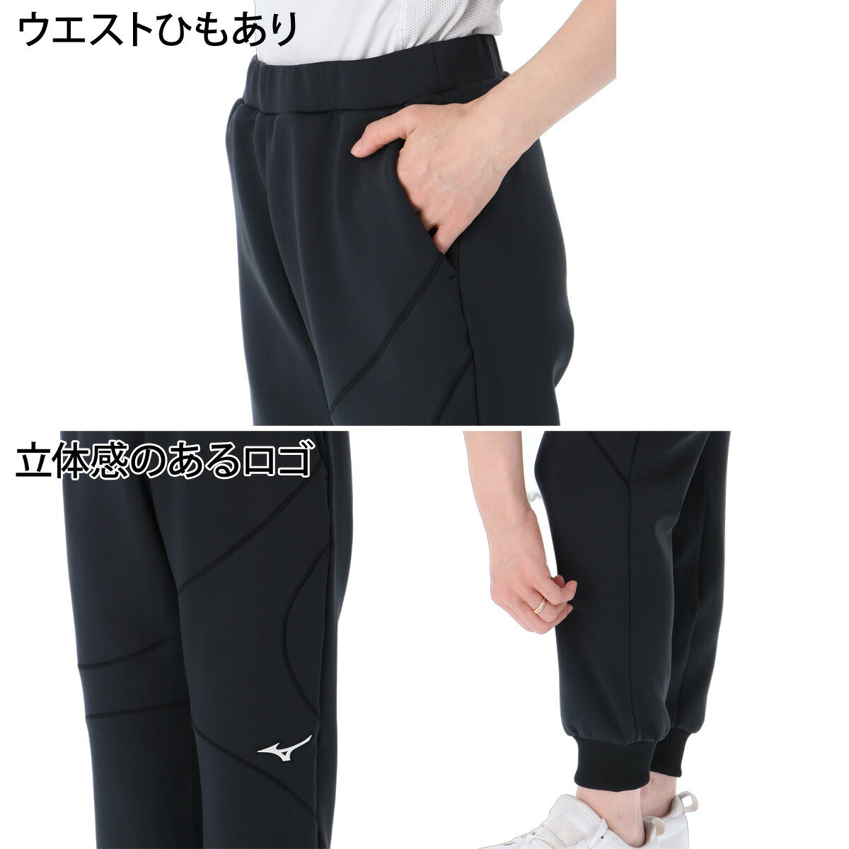 ミズノ ピーチタッチスウェット スウェット 上下 セットアップ レディース ブランド Mizuno ストレッチ フルジップ 黒 32MCD825 ブラック ホワイト ブルー 新作 上下セット かわいい 大きいサイズ 有