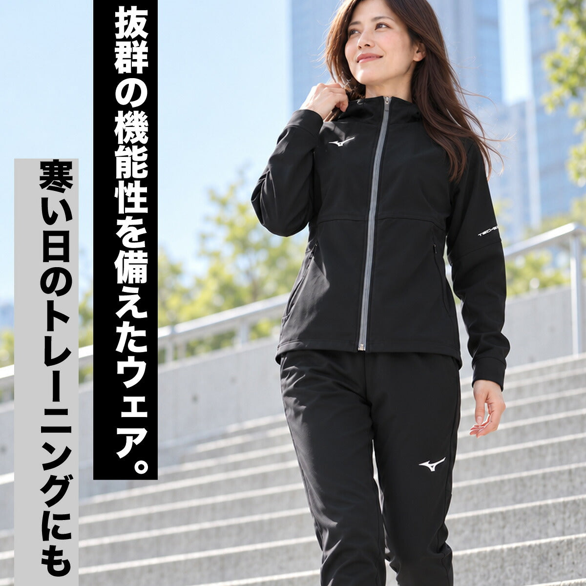 ミズノ ジャージ上下 テックシールド ジャージ 上下 セットアップ レディース ブランド Mizuno フード付き フーディ はっ水 撥水 防風 ストレッチ フルジップ 黒 32MCD860 ブラック ブルー オレンジ 上下セット