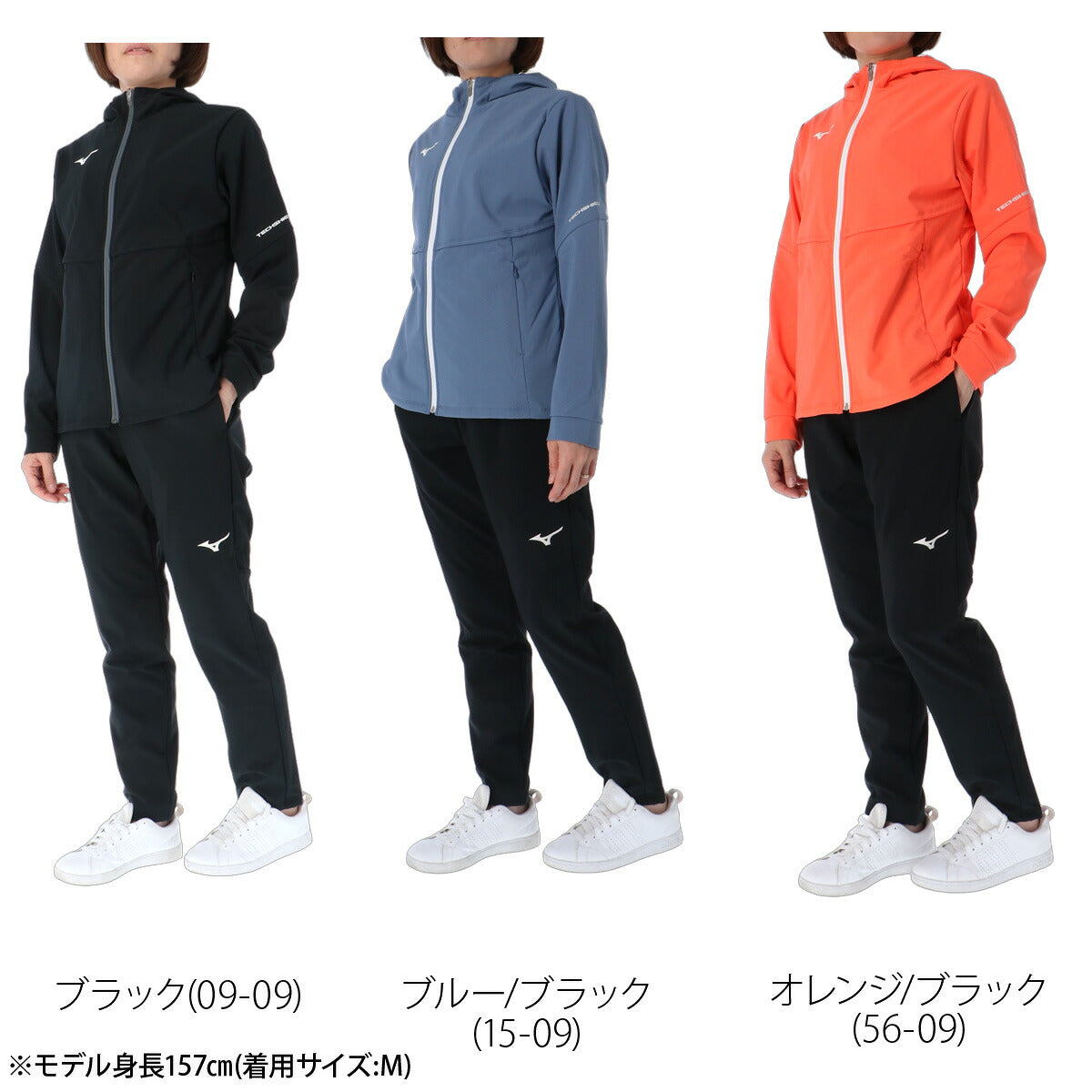 ミズノ ジャージ上下 テックシールド ジャージ 上下 セットアップ レディース ブランド Mizuno フード付き フーディ はっ水 撥水 防風 ストレッチ フルジップ 黒 32MCD860 ブラック ブルー オレンジ 上下セット
