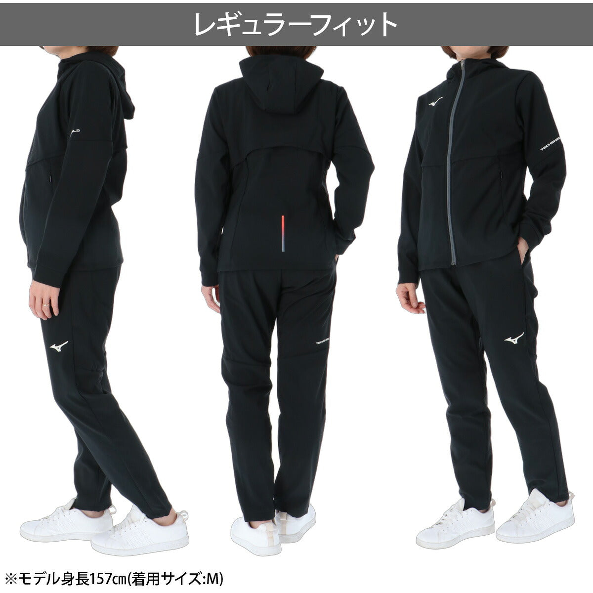 ミズノ ジャージ上下 テックシールド ジャージ 上下 セットアップ レディース ブランド Mizuno フード付き フーディ はっ水 撥水 防風 ストレッチ フルジップ 黒 32MCD860 ブラック ブルー オレンジ 上下セット