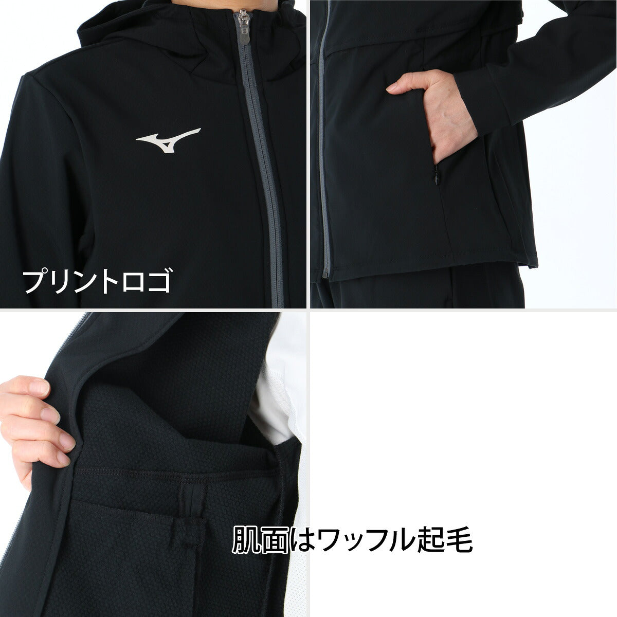 ミズノ ジャージ上下 テックシールド ジャージ 上下 セットアップ レディース ブランド Mizuno フード付き フーディ はっ水 撥水 防風 ストレッチ フルジップ 黒 32MCD860 ブラック ブルー オレンジ 上下セット
