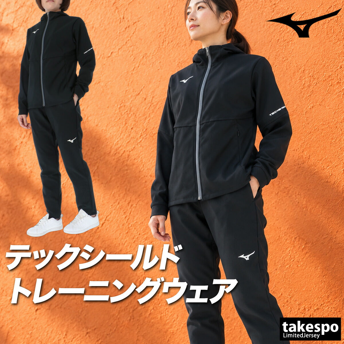 ミズノ ジャージ上下 テックシールド ジャージ 上下 セットアップ レディース ブランド Mizuno フード付き フーディ はっ水 撥水 防風 ストレッチ フルジップ 黒 32MCD860 ブラック ブルー オレンジ 上下セット