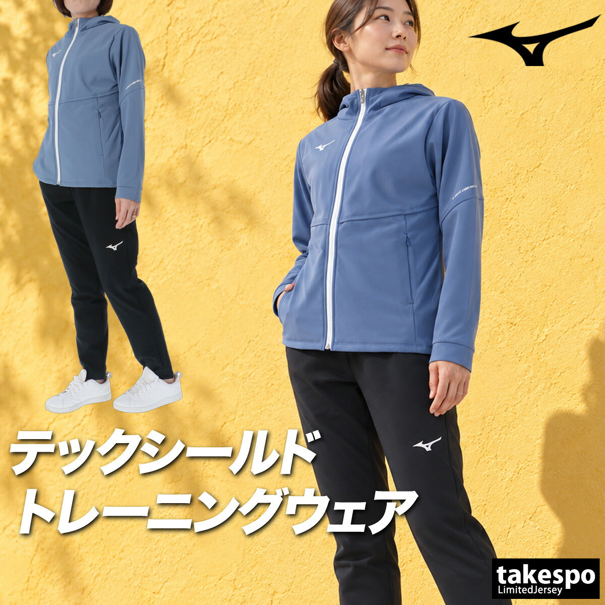 ミズノ ジャージ上下 テックシールド ジャージ 上下 セットアップ レディース ブランド Mizuno フード付き フーディ はっ水 撥水 防風 ストレッチ フルジップ 黒 32MCD860 ブラック ブルー オレンジ 上下セット