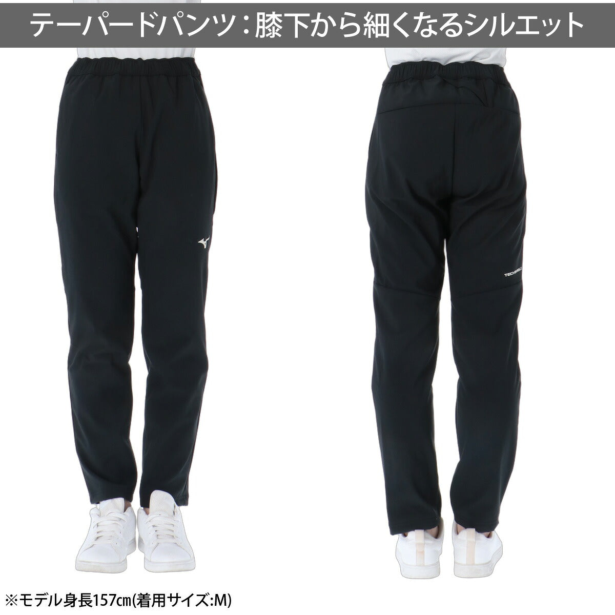 ミズノ ジャージ上下 テックシールド ジャージ 上下 セットアップ レディース ブランド Mizuno フード付き フーディ はっ水 撥水 防風 ストレッチ フルジップ 黒 32MCD860 ブラック ブルー オレンジ 上下セット