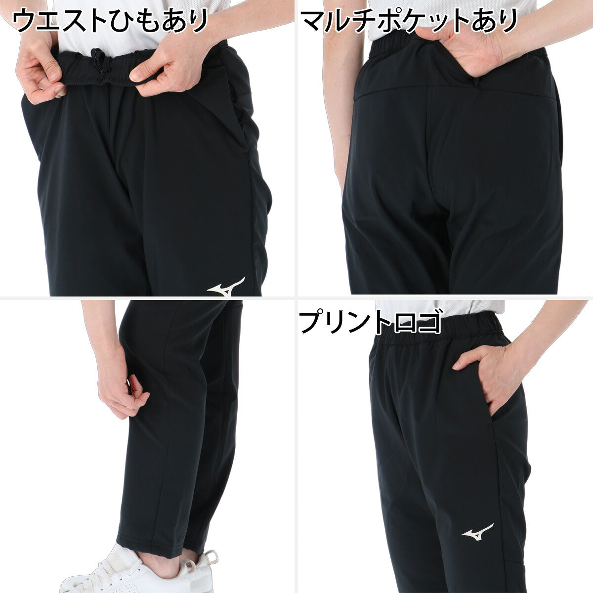 ミズノ ジャージ上下 テックシールド ジャージ 上下 セットアップ レディース ブランド Mizuno フード付き フーディ はっ水 撥水 防風 ストレッチ フルジップ 黒 32MCD860 ブラック ブルー オレンジ 上下セット