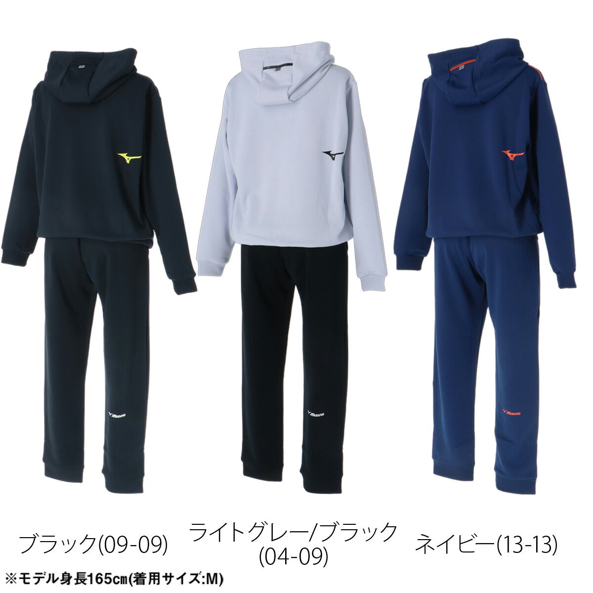 ミズノ ソッカン スウェット 上下 セットアップ ジュニア ブランド Mizuno フード付き フーディ プルオーバー 裏毛 速乾 ドライ 黒 32MCD965 ブラック グレー ネイビー 新作 上下セット 男 女の子 キッズ