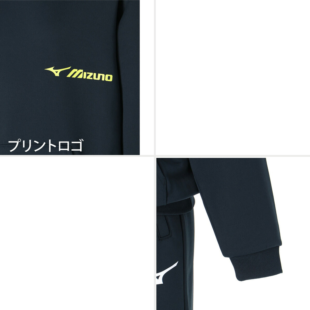 ミズノ ソッカン スウェット 上下 セットアップ ジュニア ブランド Mizuno フード付き フーディ プルオーバー 裏毛 速乾 ドライ 黒 32MCD965 ブラック グレー ネイビー 新作 上下セット 男 女の子 キッズ