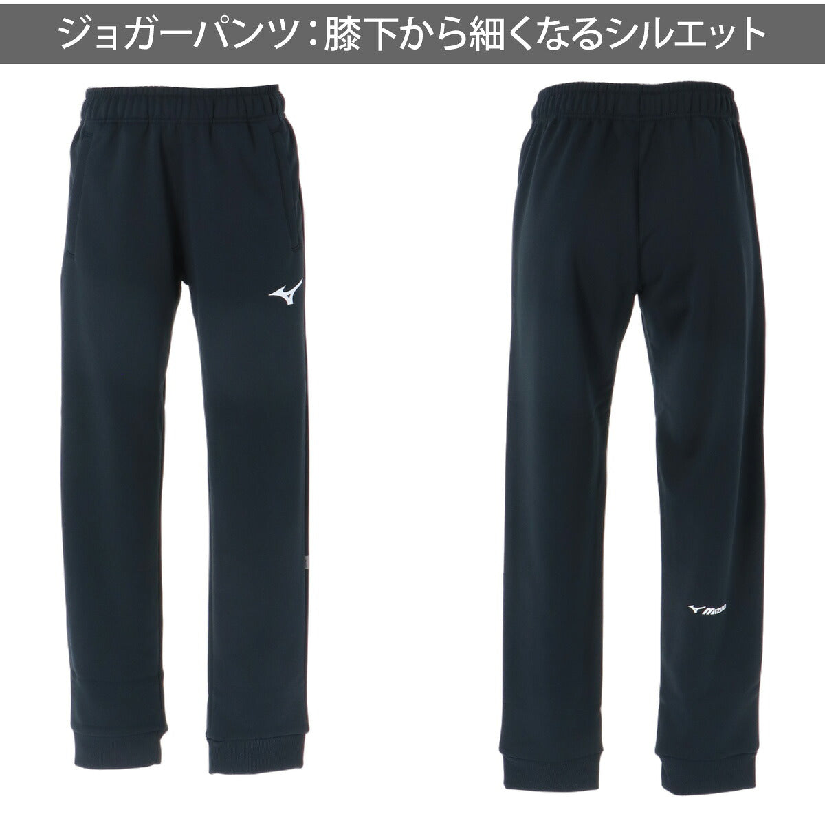 ミズノ ソッカン スウェット 上下 セットアップ ジュニア ブランド Mizuno フード付き フーディ プルオーバー 裏毛 速乾 ドライ 黒 32MCD965 ブラック グレー ネイビー 新作 上下セット 男 女の子 キッズ