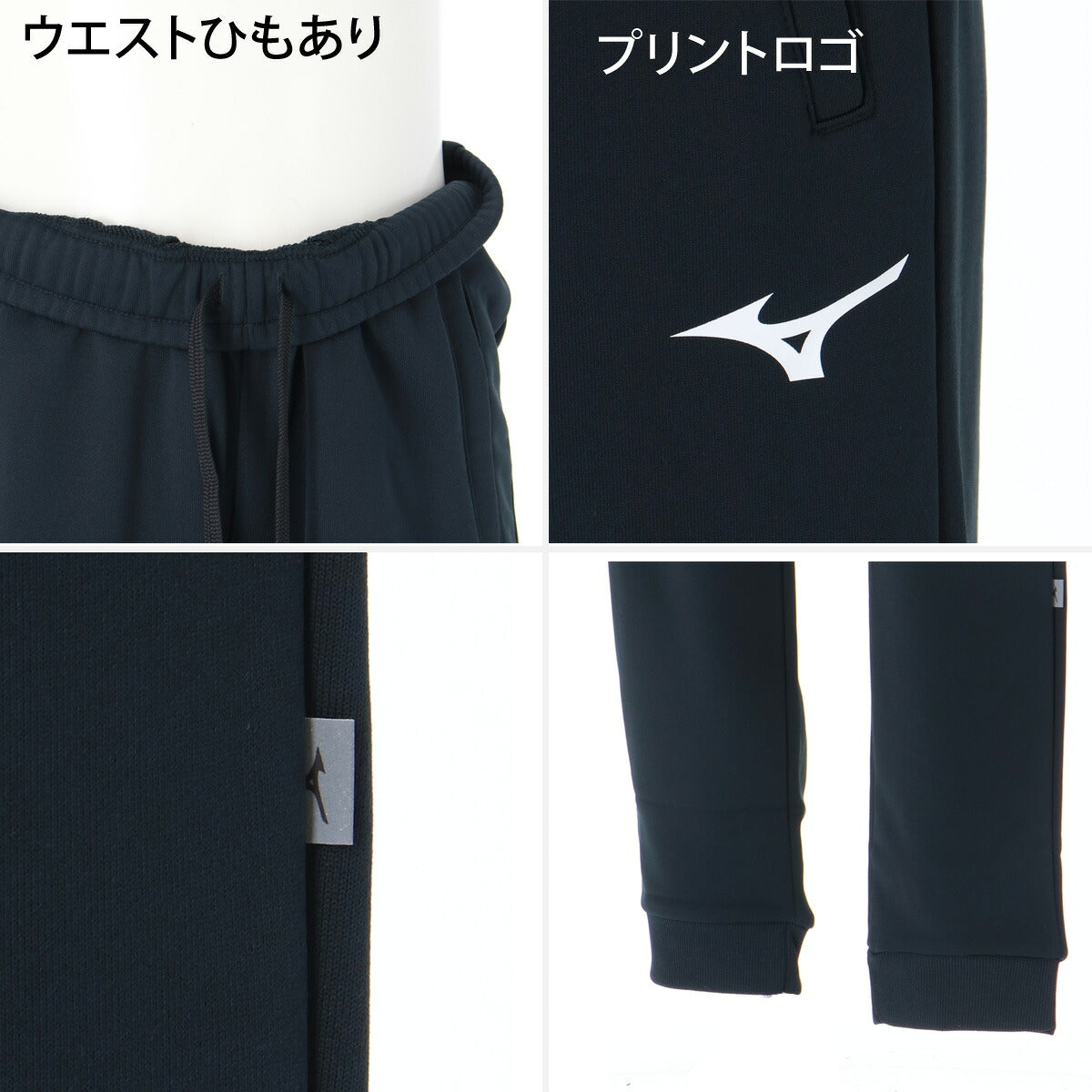 ミズノ ソッカン スウェット 上下 セットアップ ジュニア ブランド Mizuno フード付き フーディ プルオーバー 裏毛 速乾 ドライ 黒 32MCD965 ブラック グレー ネイビー 新作 上下セット 男 女の子 キッズ