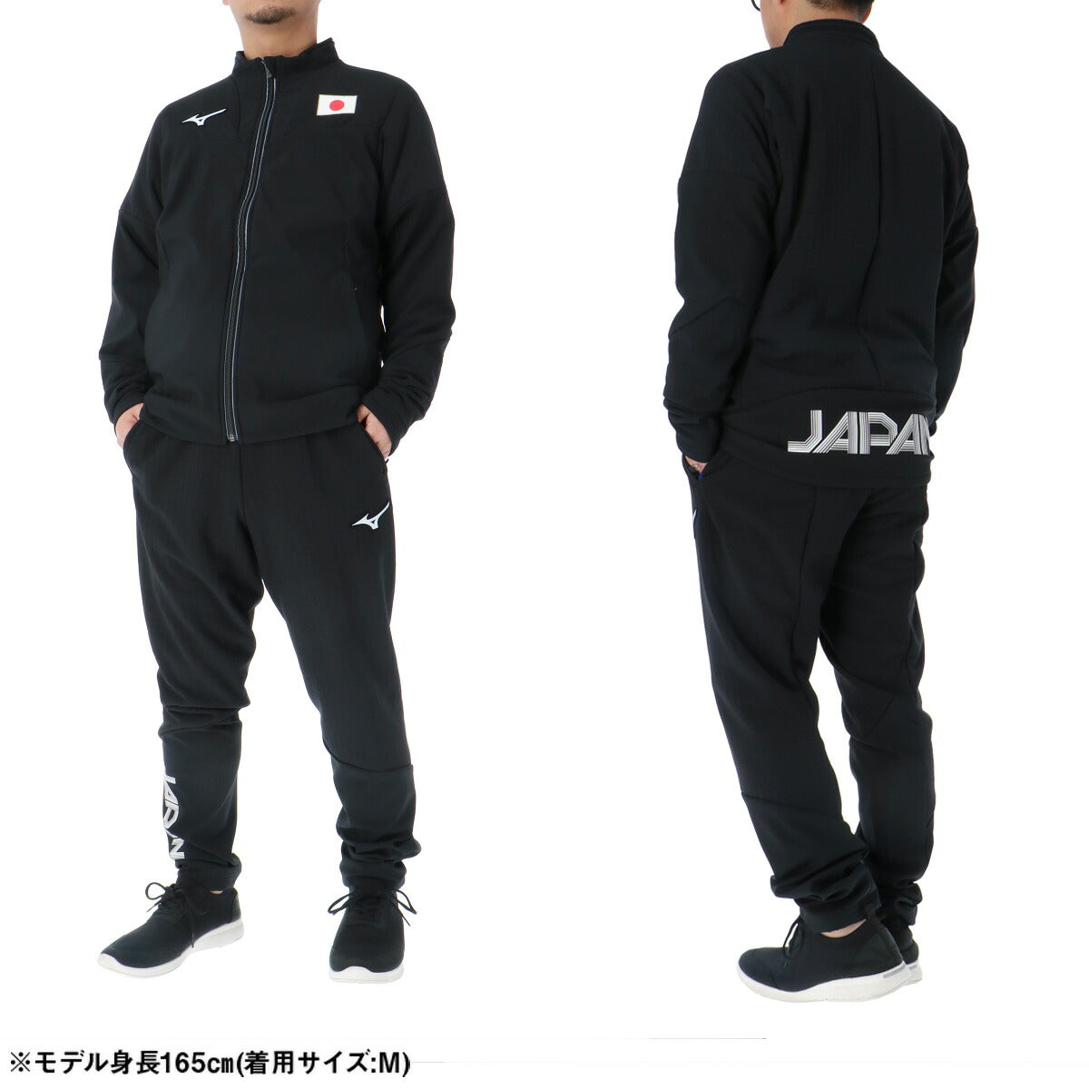 ミズノ ジャージ 上下 メンズ テックシールド ホワイト ブラック 32MCDMA1