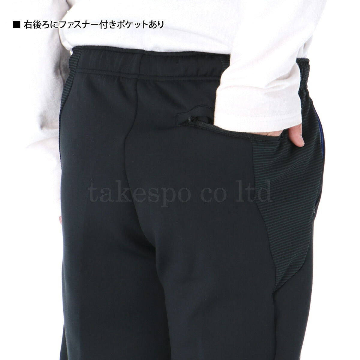 ミズノ メンズ スウェット上下 ピーチタッチスウェット Mizuno アパレル 上下 32MCDMA2/32MDDMA2