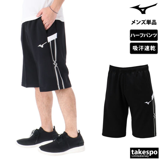 ミズノ ハーフパンツ メンズ MCライン ブラック 32MDB111