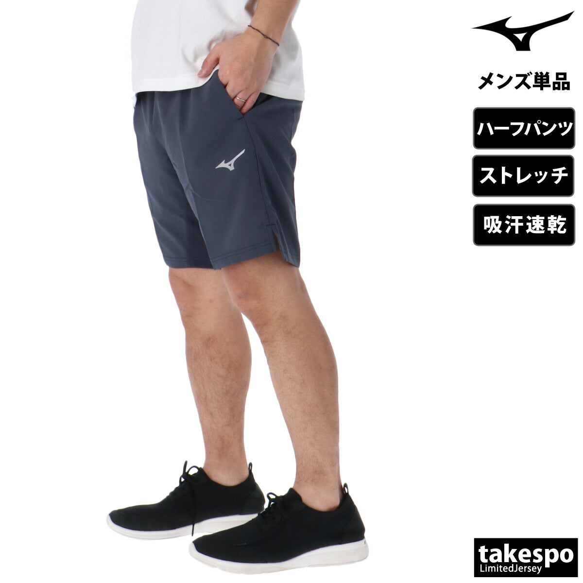 ミズノ メンズ ハーフパンツ ムーブクロスハイブリッド Mizuno アパレル 下 32MDC032