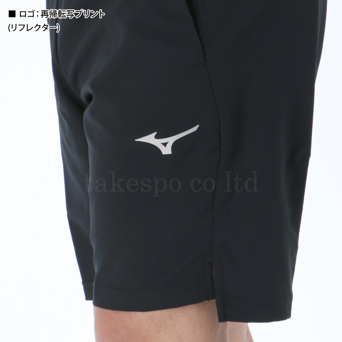 ミズノ メンズ ハーフパンツ ムーブクロスハイブリッド Mizuno アパレル 下 32MDC032