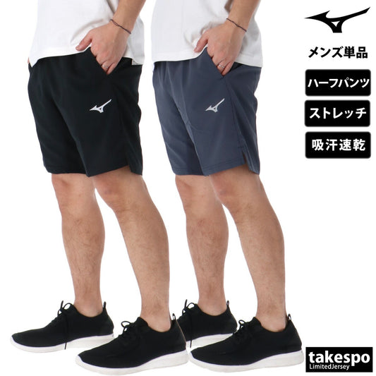 ミズノ ハーフパンツ メンズ ムーブクロスハイブリッド グレー ブラック 32MDC032