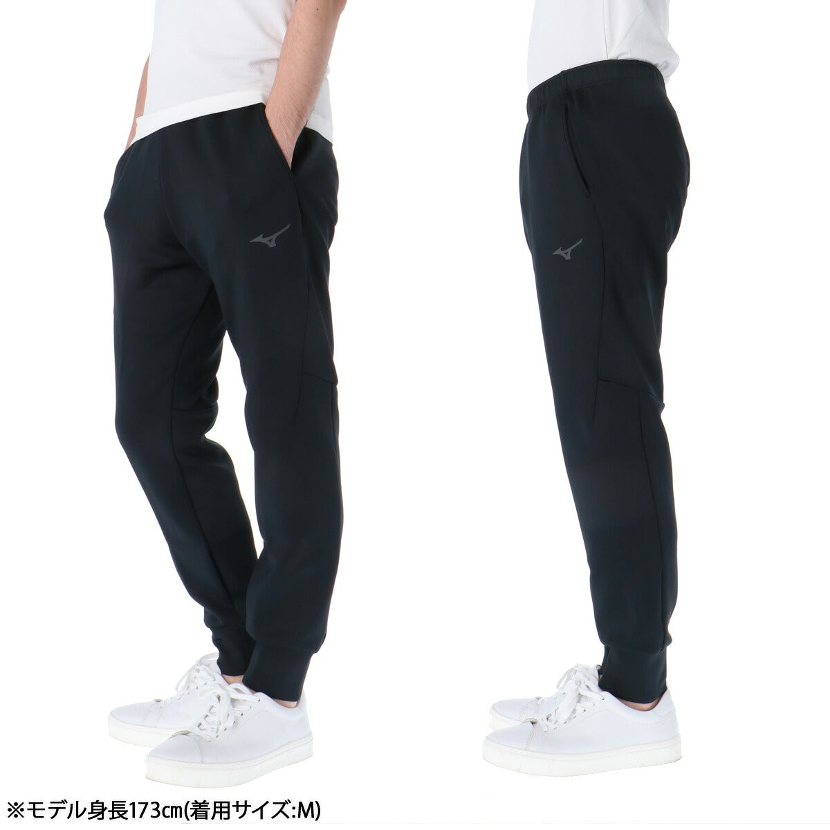 ジャージ 下 メンズ ミズノ ロングパンツ スウェットパンツ ストレッチ スウェット スエット 黒 ブランド Mizuno 32MDC050 新作 ブラック グレー ブルー 大きいサイズ 有 スポーツウェア