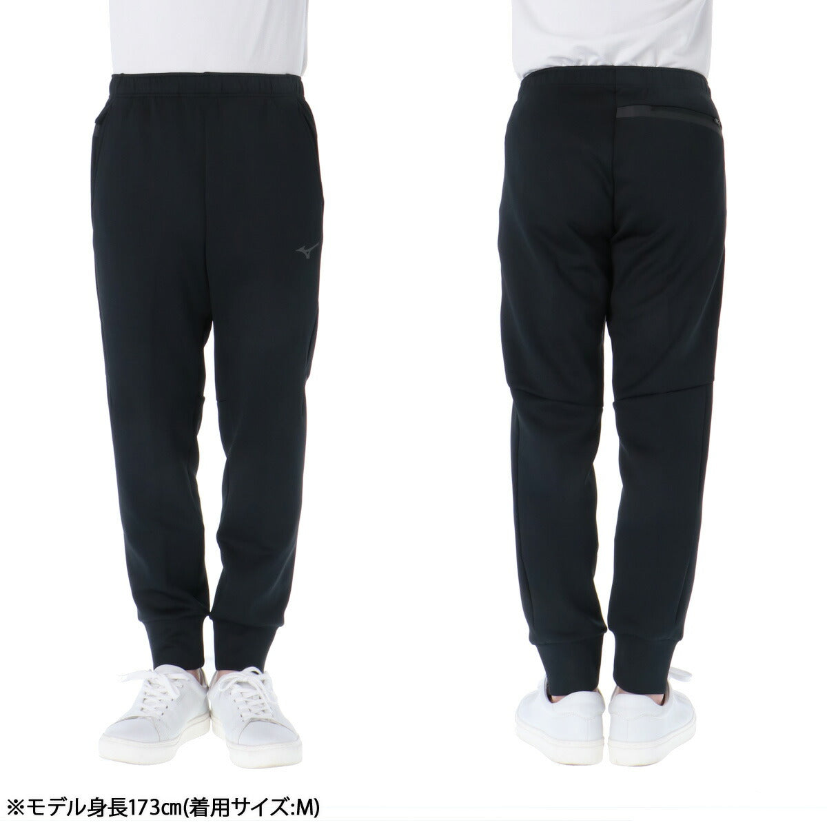 ジャージ 下 メンズ ミズノ ロングパンツ ストレッチ スウェット