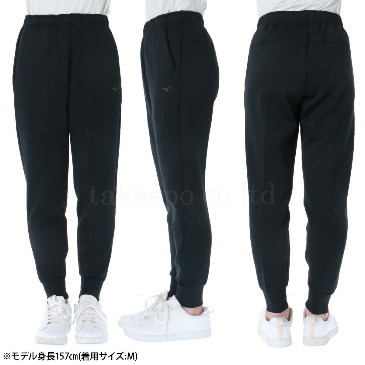 ミズノ ロングパンツ レディース ストレッチスウェット ブラック 32MDC330