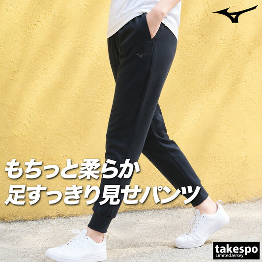 ミズノ ロングパンツ レディース ストレッチスウェット ブラック 32MDC330