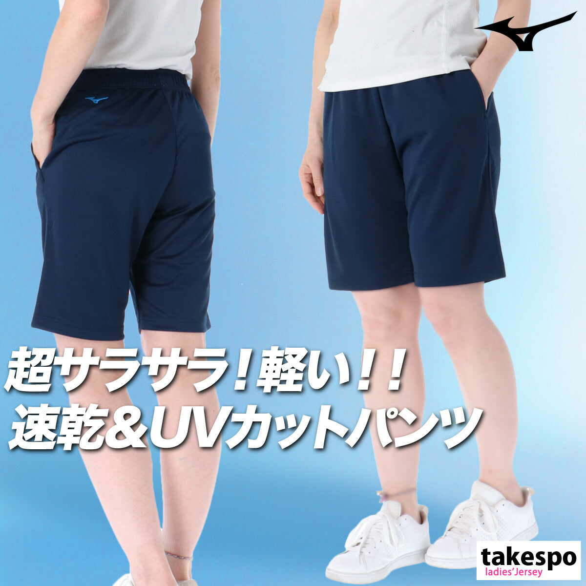 ミズノ ハーフパンツ レディース ナビドライ ブラック ネイビー グレー 32MDC390