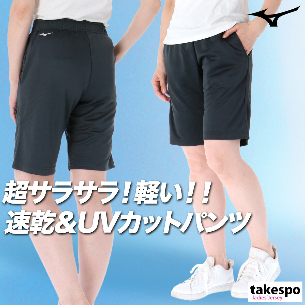 ミズノ ハーフパンツ レディース ナビドライ ブラック ネイビー グレー 32MDC390