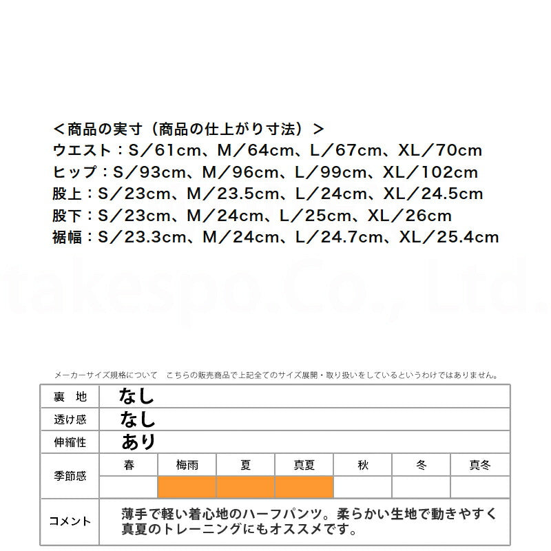 ミズノ レディース ハーフパンツ ナビドライ Mizuno アパレル 下 32MDC390