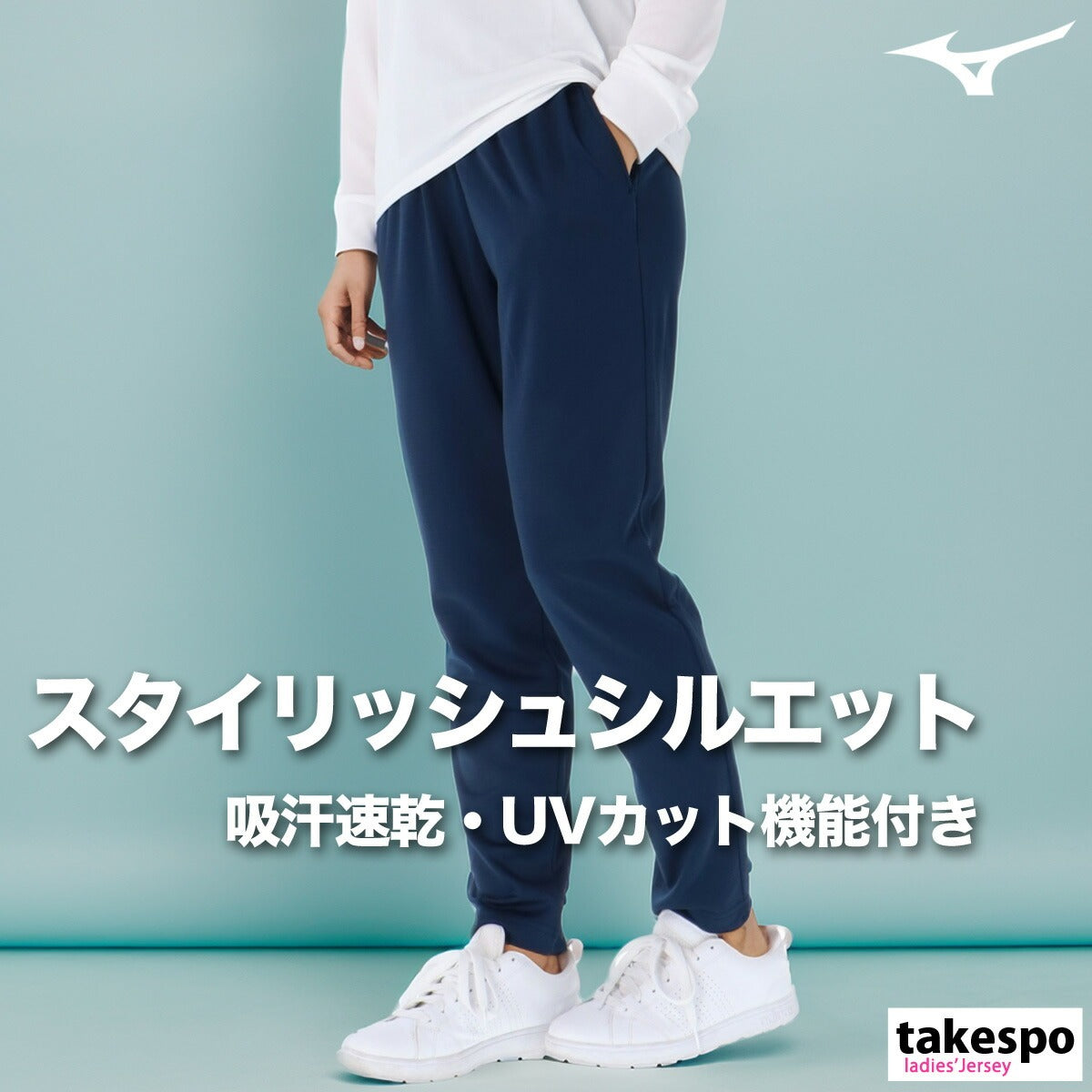 ミズノ ロングパンツ レディース ナビドライ ブラック ネイビー グレー 32MDC395