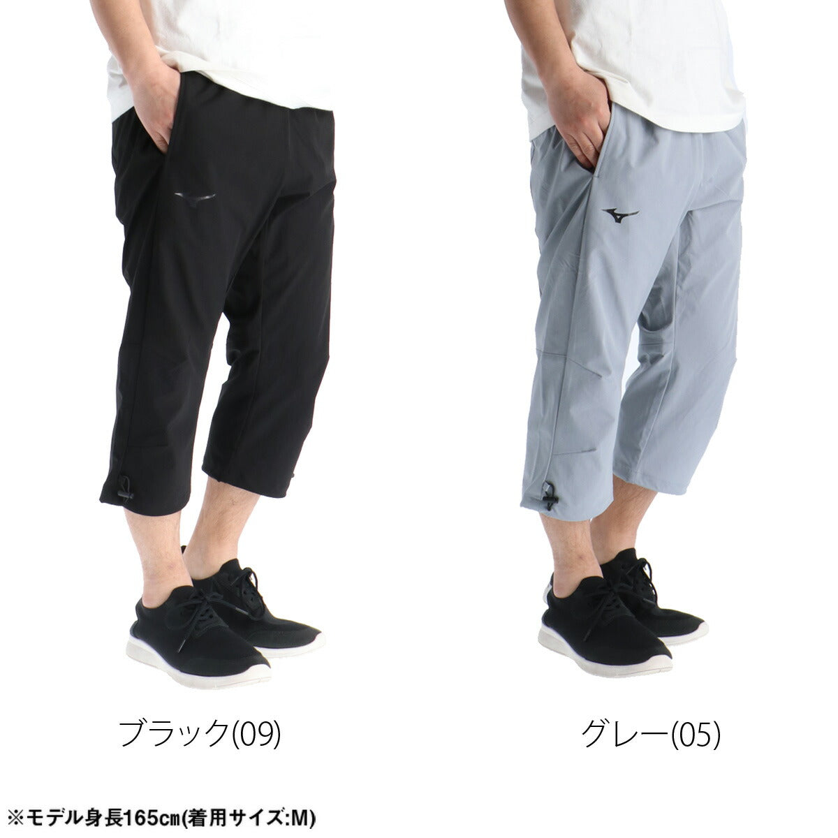 ミズノ 7分丈パンツ メンズ ブラック グレー 32MDD011